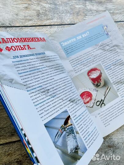 Новые трюки с обычными штуками