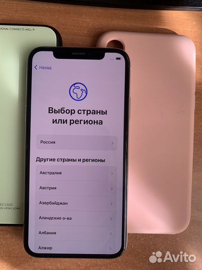 iPhone X, 256 ГБ