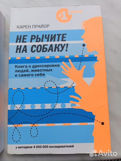 Книга о собаках
