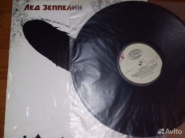 Led Zeppelin I (NM) на виниле Антроп