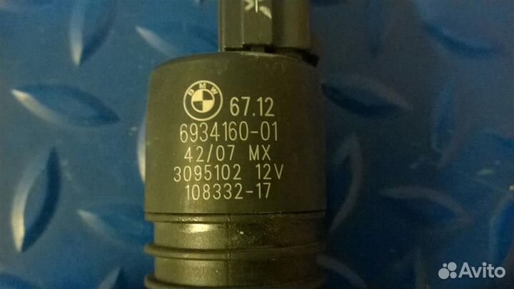 Насос омывателя BMW X5 E70