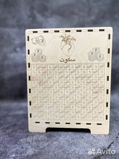 Копилка деревянная