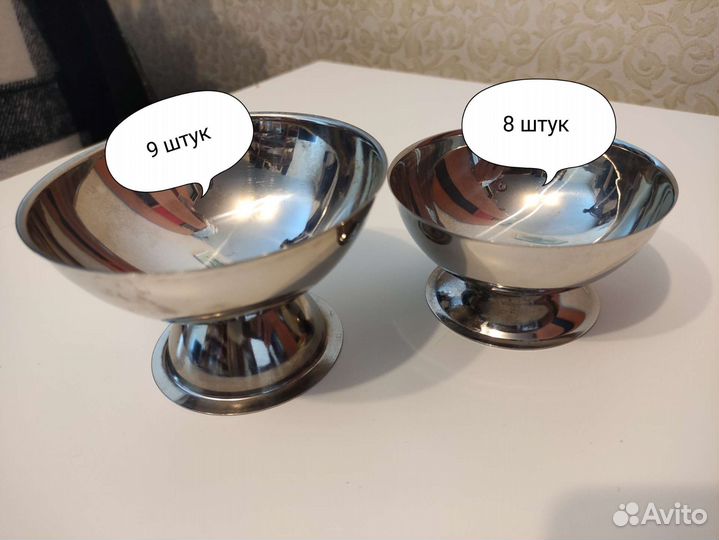 Креманки для мороженого Нержавейка