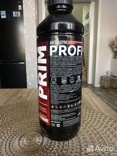 Антишум антикор