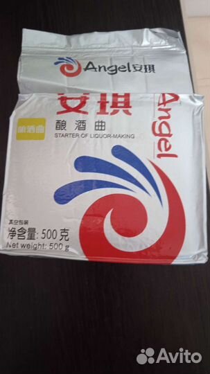 Кодзи Ангел