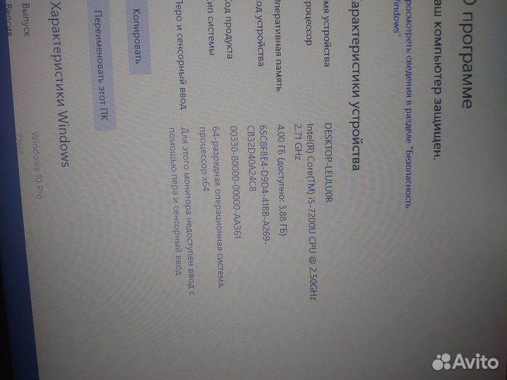 Идеальный мощный ноутбук