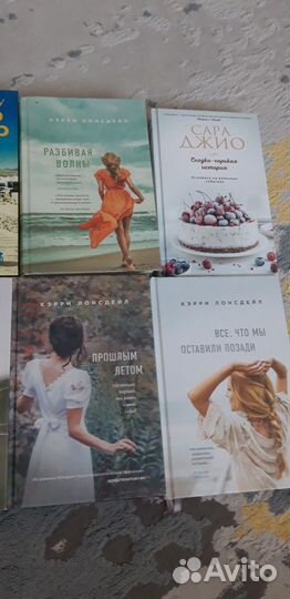 Книги-романы