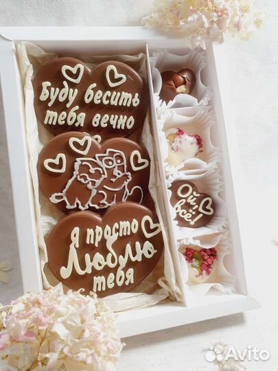 Подарочные наборы из шоколада