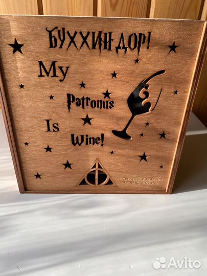 Бокал для красного вина 