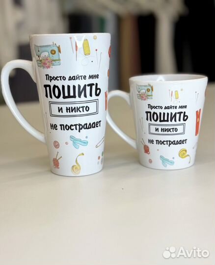 Кружка латте 