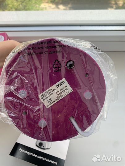 Подогреватель для бутылочек