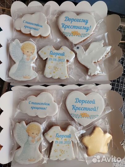 Пряники и леденцы