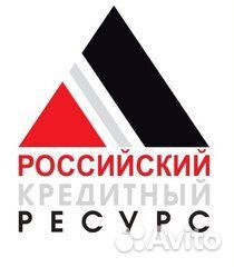 Кредитный эксперт.Помощь в получении кредита.Юрист