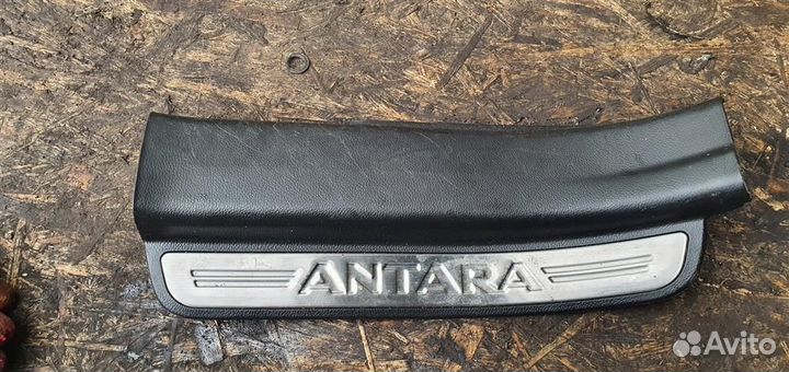 Накладка порога (внутренняя) Opel Antara 2007-2015
