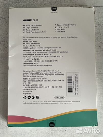 Чехол для iPad Pro 11