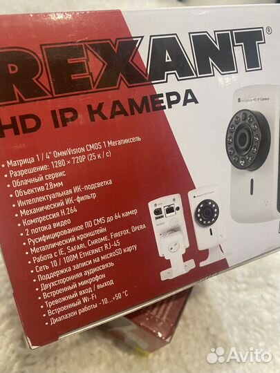 Видеокамера Rexant HD IP с ик подсветкой и Wi-Fi