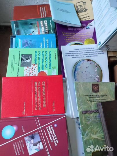 Книги по бактертологии