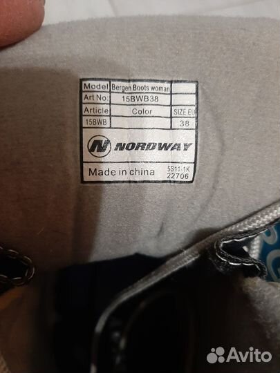 Лыжные ботинки Nordway