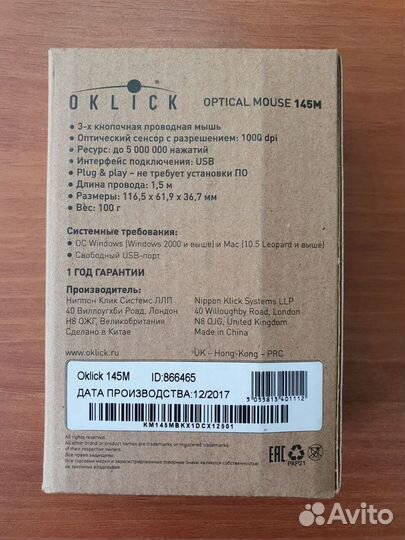 Мышь Oklick 145M Black USB новая в коробочке