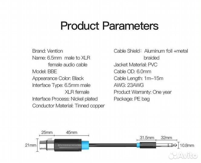 Кабель Vention аудио Jack 6.5 mm M/XLR F - 3м