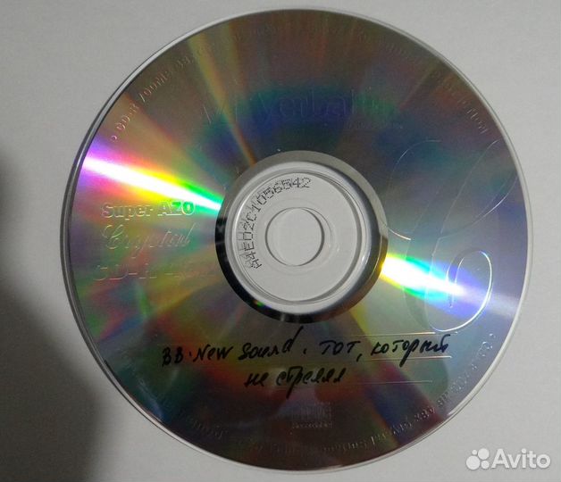 Владимир Высоцкий на CD