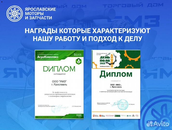 Двигатель ямз 236 М2-83