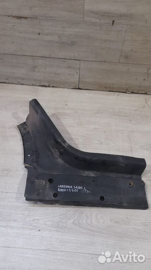 Сапожок задний левый Bmw X 3 G 01 С 2017 Года