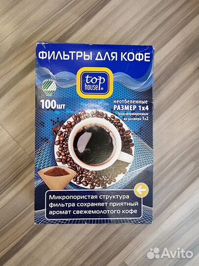 Кофеварка Tefal Principio