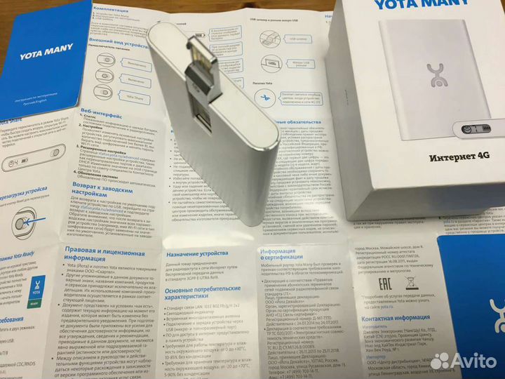 Usb модем 4g Yota на 8 устройств