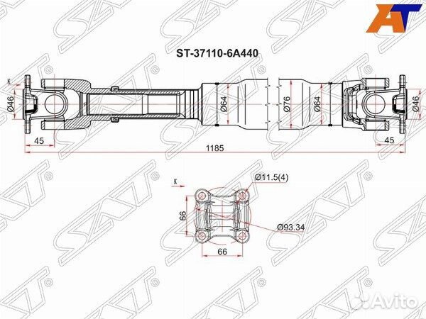 Вал карданный toyota land cruiser prado