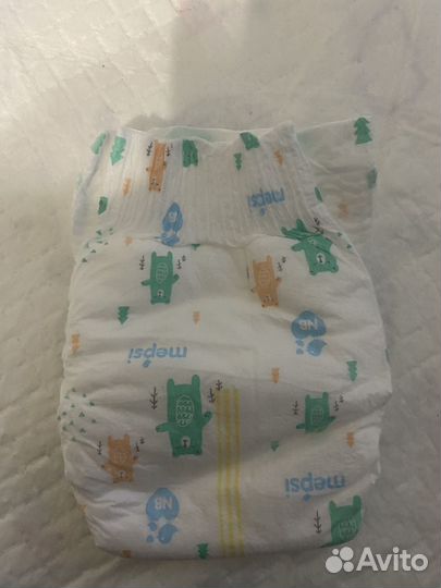 Подгузники