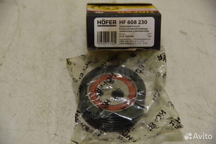 Ролик натяжной привода генератора и компрессора ва