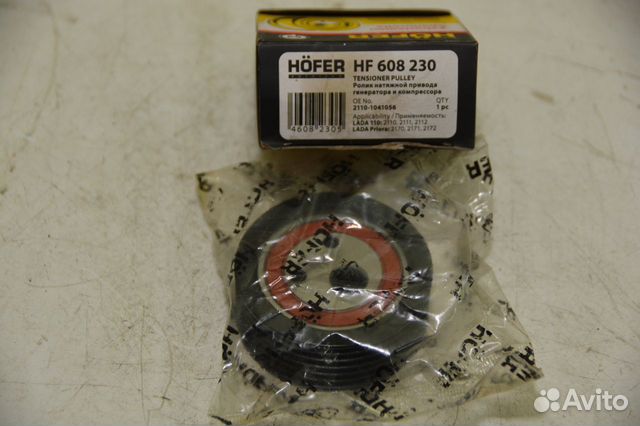 Ролик натяжной привода генератора и компрессора ва