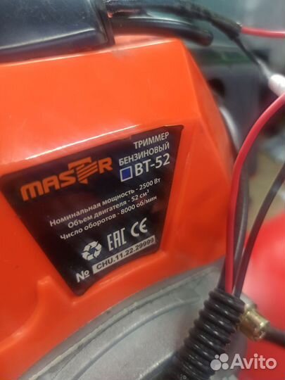 Снегокат с мотором