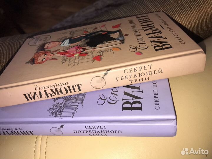 Екатерина вильмонт. даша и ко