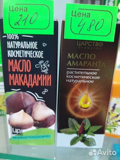 Крымская косметика