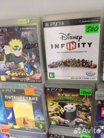 Диски на PS3 207