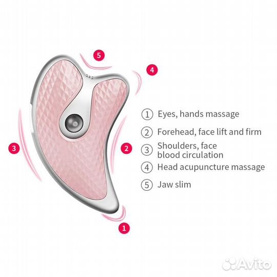 Массажер для лица