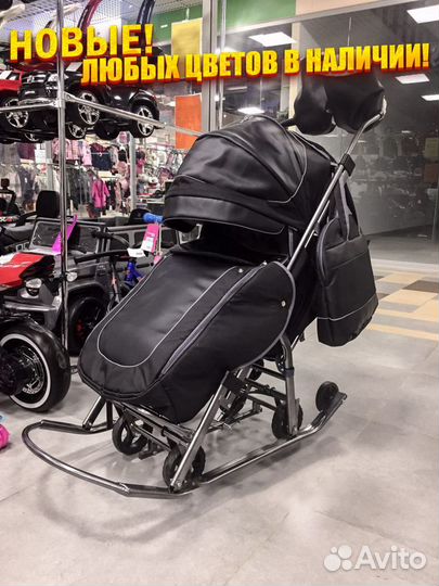 Санки коляски детские