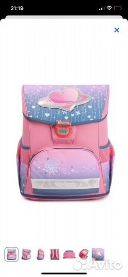 Ранец школьный
