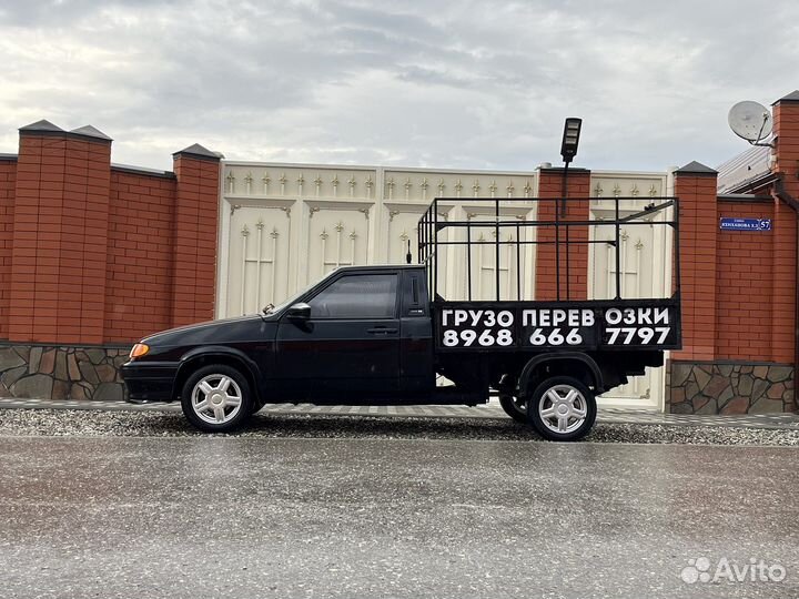 Грузоперевозка