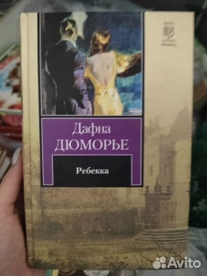 Книги классика