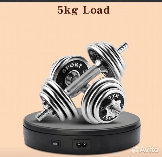 Вращающаяся тарелка