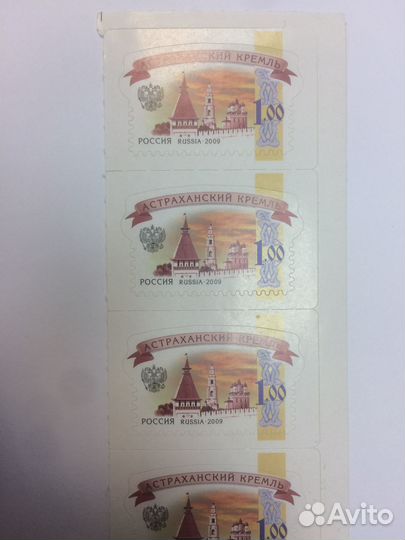 Почтовые марки россии