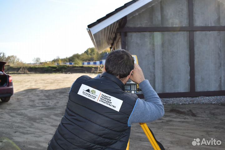 Кадастровый инженер геодезист / межевание / вынос