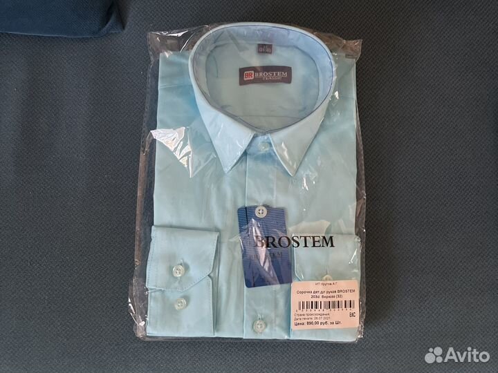 Рубашка голубая (бирюза) для мальчика