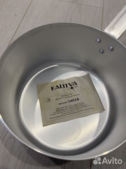 Кастрюля алюминиевая 1,8 л