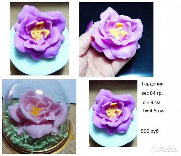 Форма Силиконовая. Цветы