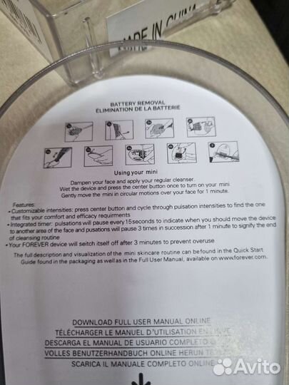 Массажер для лица с USB