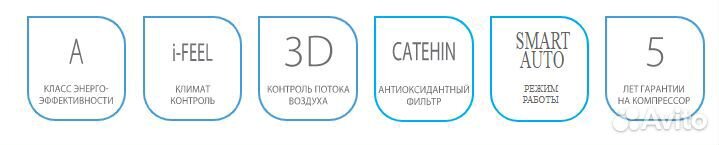 Сплит система Балу ballu Olympio grace